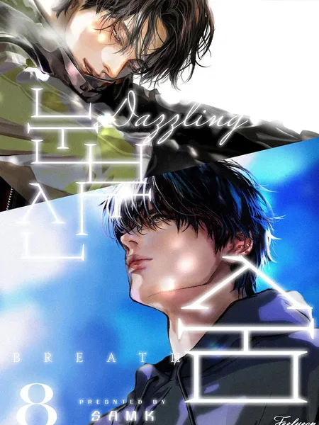 DB