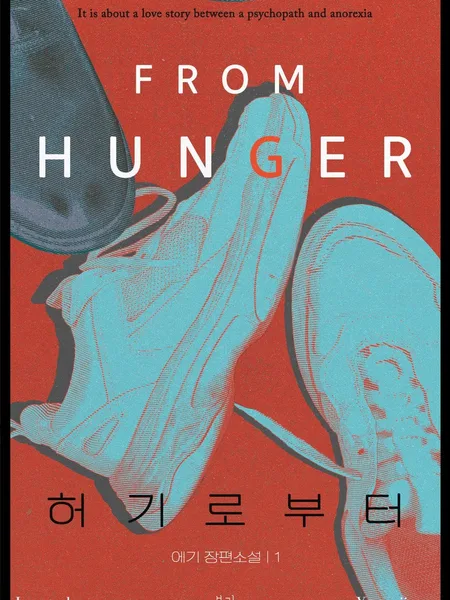 From Hunger